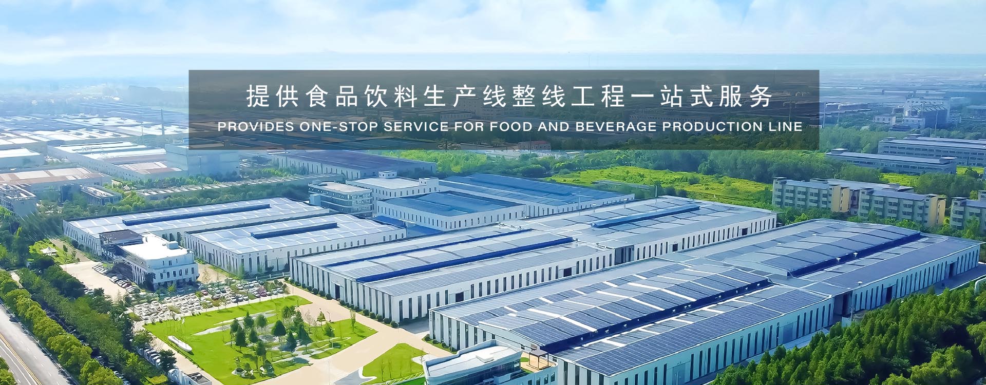 凯麒斯智能装备